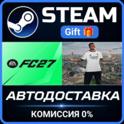 EA SPORTS FC™ 27 Ultimate Plus Edition РОССИЯ RU Steam Gift СТИМ ГИФТ ПК ПОДАРОК