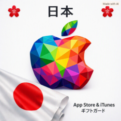 Apple Gift Card JP |  100– 50,000 – Apple / App Store / iTunes – Apple ID Япония