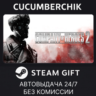 Company of Heroes 2 STEAM GIFT AUTO UA МИР