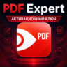 PDF Expert | Подлинная лицензия | Код активации