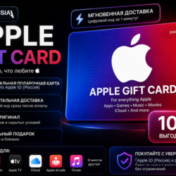 Apple App Store & iTunes Gift Card (РОССИЯ) — 1000 РУБЛЕЙ