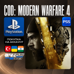 Call of Duty: Modern Warfare 4 • PS5 • Турция / Индия / Украина