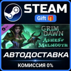 Grim Dawn - Ashes of Malmouth Expansion Steam Gift СТИМ ГИФТ ПК АВТОДОСТАВКА ПОДАРОК