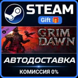 Grim Dawn - Steam Loyalist Upgrade Steam Gift СТИМ ГИФТ ПК АВТОДОСТАВКА ПОДАРОК DLC