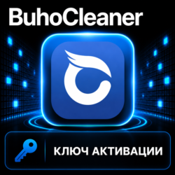 BuhoCleaner | Подлинная лицензия | Код бессрочной активации