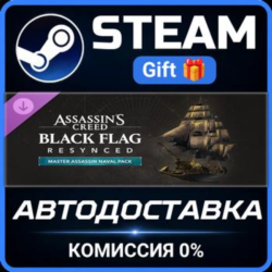 Assassin's Creed Black Flag Resynced - Master Assassin Naval Pack Steam Gift СТИМ ПК