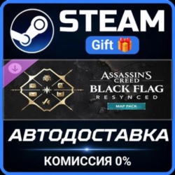 Assassin's Creed Black Flag Resynced - MAP PACK Steam Gift СТИМ ГИФТ ПК АВТОДОСТАВКА