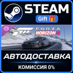 Forza Horizon 6 2023 Toyota GR Corolla Steam Gift СТИМ ГИФТ ПК АВТОДОСТАВКА ПОДАРОК