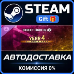 Street Fighter™ 6 - Year 4 Ultimate Pass Steam Gift СТИМ ГИФТ ПК АВТОДОСТАВКА DLC