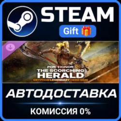 The Scorching Herald – Gryphon Legendary Hero Skin – FOR HONOR Steam Gift СТИМ ГИФТ