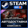 Year 10 Season 2 Hero Skin and MTX Bundle Steam Gift СТИМ ГИФТ ПК АВТОДОСТАВКА DLC
