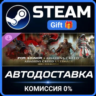 Assassin&acute;s Creed Ultimate Hero Skin Bundle – FOR HONOR Steam Gift СТИМ ГИФТ ПК DLC
