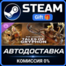 Tales of Gryphon Bundle Gryphon Hero and The Scorching Herald Skin Bundle FOR HONOR