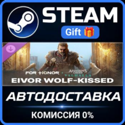 Eivor Wolf-Kissed – Berserker Hero Skin – FOR HONOR Steam Gift СТИМ ГИФТ ПК ПОДАРОК