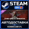 Year 10 Season 2 Hero Skin Steam Gift СТИМ ГИФТ ПК АВТОДОСТАВКА ПОДАРОК DLC