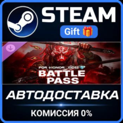 Battle Pass – Y10S2 – FOR HONOR Steam Gift СТИМ ГИФТ ПК АВТОДОСТАВКА ПОДАРОК DLC