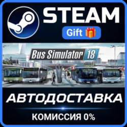 Bus Simulator 18 Steam Gift СТИМ ГИФТ ПК АВТОДОСТАВКА ПОДАРОК