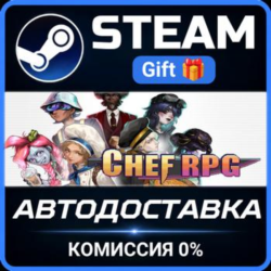 Chef RPG Steam Gift СТИМ ГИФТ ПК АВТОДОСТАВКА ПОДАРОК