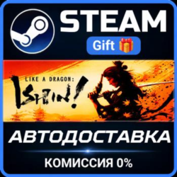 Like a Dragon: Ishin! – Digital Deluxe РОССИЯ RU Steam Gift СТИМ ГИФТ ПК ПОДАРОК