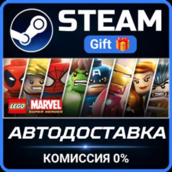 LEGO Marvel Super Heroes Steam Gift СТИМ ГИФТ ПК АВТОДОСТАВКА ПОДАРОК