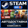 LEGO Marvel Super Heroes Steam Gift СТИМ ГИФТ ПК АВТОДОСТАВКА ПОДАРОК