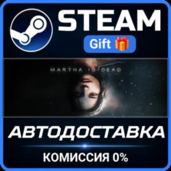 Martha Is Dead Steam Gift СТИМ ГИФТ ПК АВТОДОСТАВКА ПОДАРОК