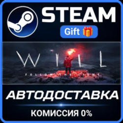 WILL: Follow the Light Steam Gift СТИМ ГИФТ ПК АВТОДОСТАВКА ПОДАРОК
