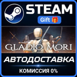 Gladio Mori Steam Gift СТИМ ГИФТ ПК АВТОДОСТАВКА ПОДАРОК