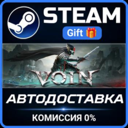 VOIN Steam Gift СТИМ ГИФТ ПК АВТОДОСТАВКА ПОДАРОК