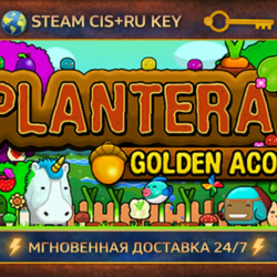 Plantera 2: Golden Acorn 💎 STEAM Ключ | (СНГ РФ) 🔑