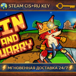 Kin and Quarry 💎 STEAM Ключ | (СНГ РФ) 🔑
