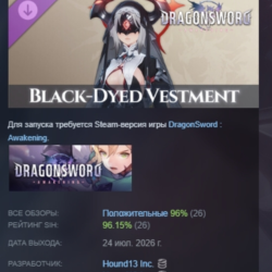 DragonSword : Awakening - Costume : Black-Dyed Vestment DLC АВТОДОСТАВКА STEAM РОССИЯ