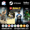 Россия   Мир | LEGO Batman 3: Beyond Gotham - Season Pass | DLC | Ключ | Steam