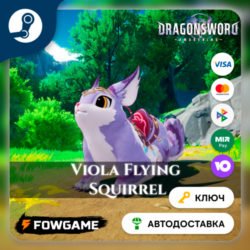 🔵 DragonSword: Awakening – Familiar: Viola Flying Squirrel DLC (РУ СНГ) 🔑КЛЮЧ STEAM