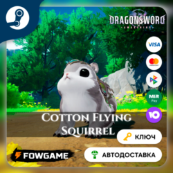 🔵 DragonSword: Awakening – Familiar: Cotton Flying Squirre DLC (РУ СНГ) 🔑КЛЮЧ STEAM
