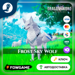 🔵 DragonSword: Awakening – Familiar: Frost Sky Wolf DLC (РУ СНГ) 🔑КЛЮЧ STEAM