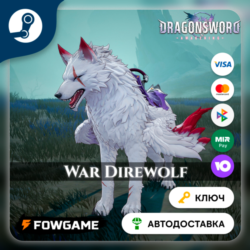 🔵 DragonSword: Awakening – Familiar: War Direwolf DLC (РУ СНГ) 🔑КЛЮЧ STEAM