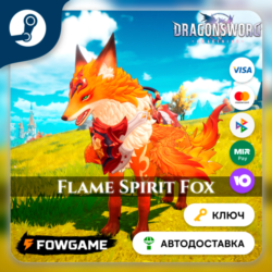 🔵 DragonSword: Awakening – Familiar: Flame Spirit Fox DLC (РУ СНГ) 🔑КЛЮЧ STEAM