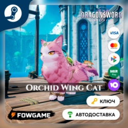 🔵 DragonSword: Awakening – Familiar: Orchid Wing Cat DLC (РУ СНГ) 🔑КЛЮЧ STEAM