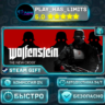 Wolfenstein: The New Order *RU/BY/UA/СНГ Steam Auto