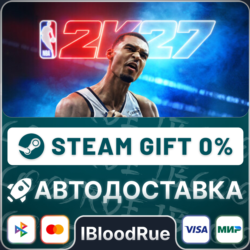 NBA 2K27⚡️•KZ/UA  МИР / STEAM АВТО, 0%