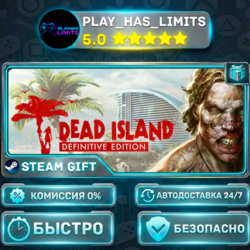 Dead Island Definitive Edition *UA/KZ/СНГ/TR/AR Steam Auto