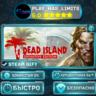 Dead Island Definitive Edition *UA/KZ/СНГ/TR/AR Steam Auto