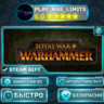 Total War: WARHAMMER *RU/BY/UA/СНГ Steam Auto