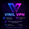 VINIL security VLESS VPN 3 месяца 10  серверов (есть 1/3/6/12 месяцев)