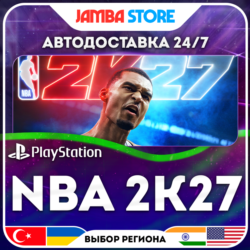 NBA 2K27 · PS5 · TR/UA/IN/PL/US · АВТО 24/7