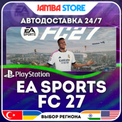 EA SPORTS FC 27 · PS5 · TR/UA/IN/PL/US · АВТО 24/7
