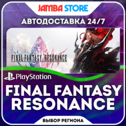 FINAL FANTASY RESONANCE · PS5 · Выбор региона · АВТО 24/7