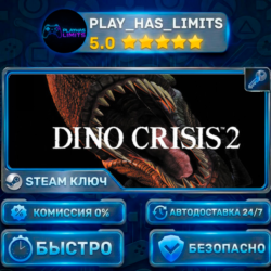 🔑Dino Crisis 2 КЛЮЧ STEAM СНГ РФ