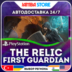 The Relic: First Guardian · PS5 · TR/UA/IN/PL/US · АВТО 24/7